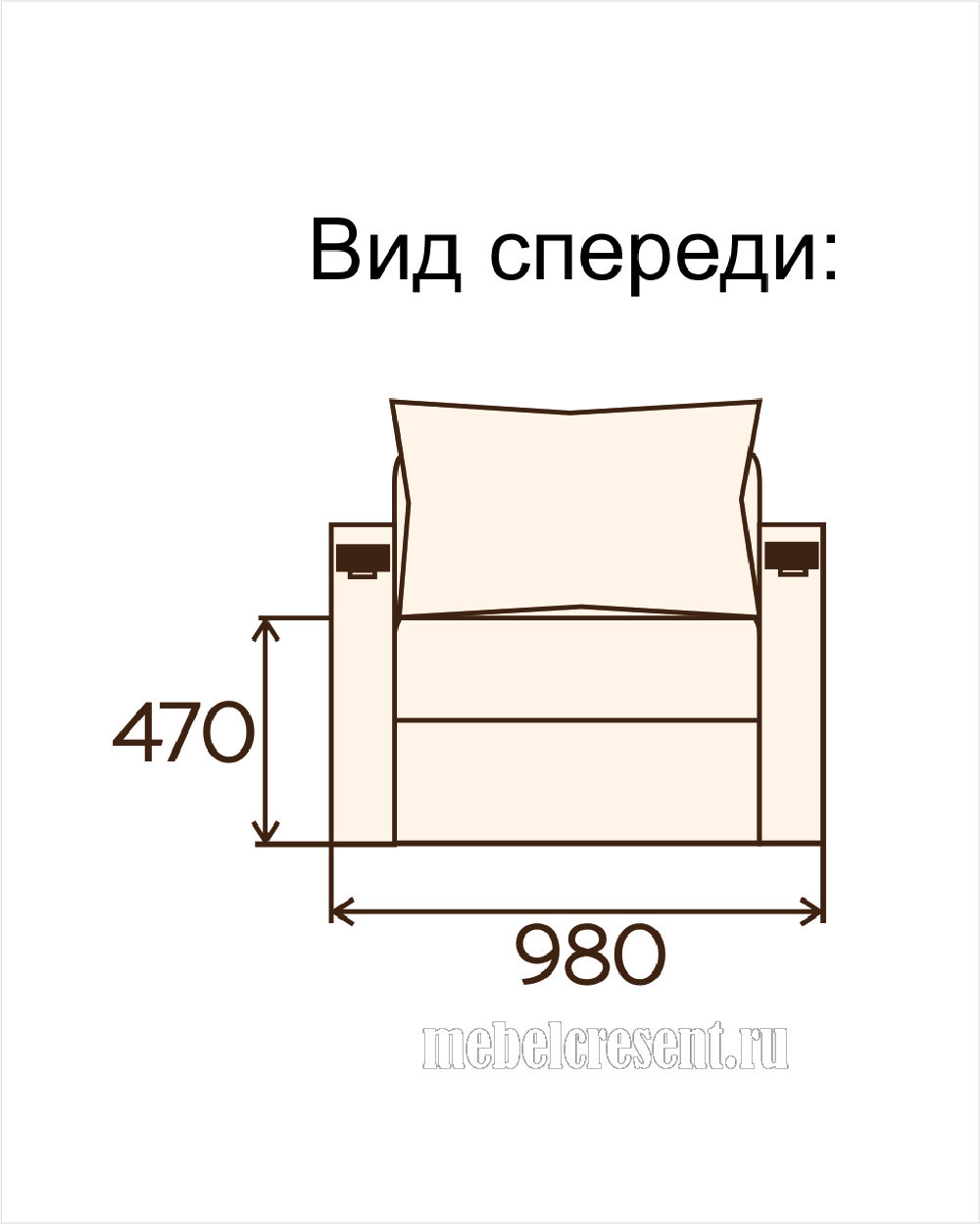 кресло кровать с размерами